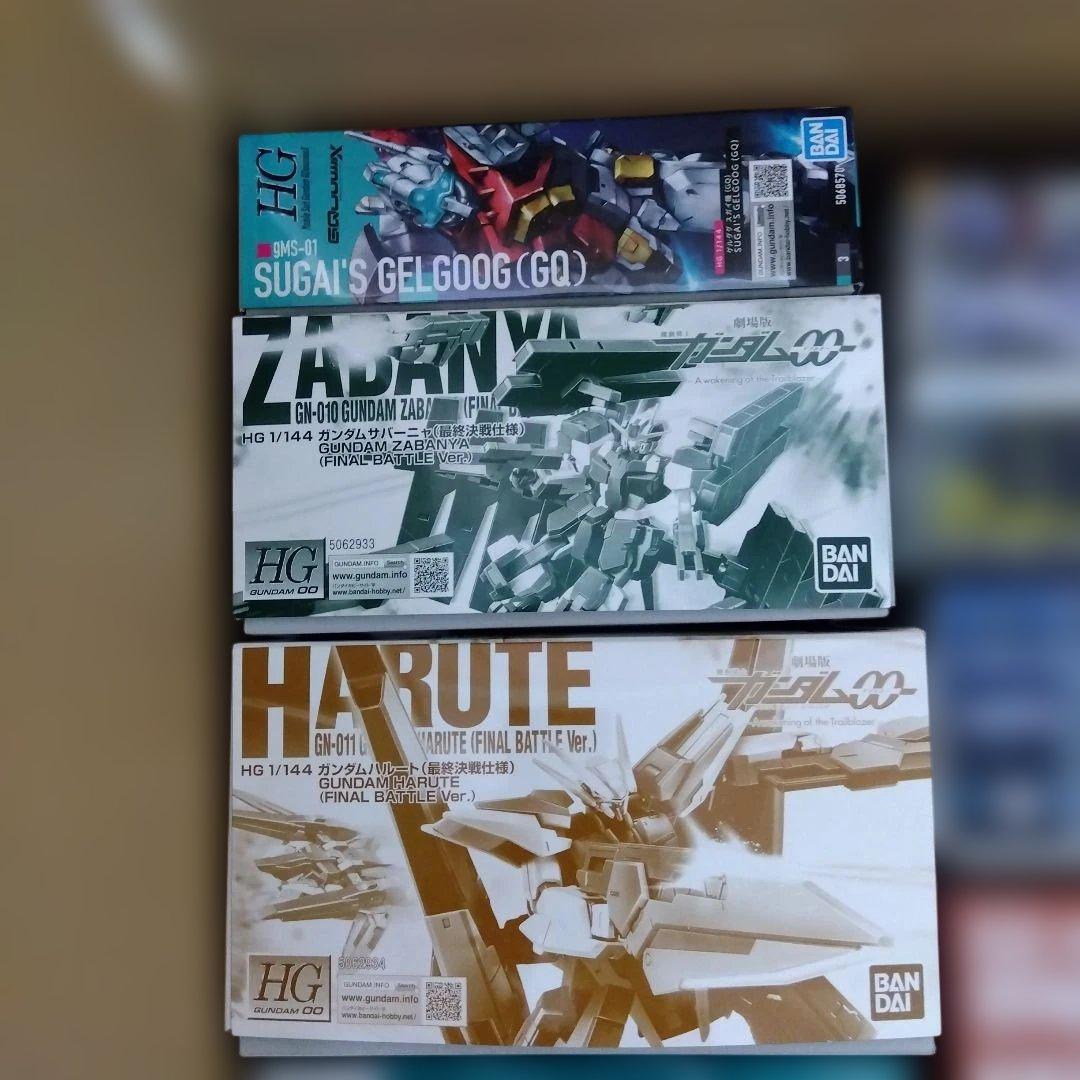 HGUC　プレミアムバンダイ限定他　20個セット　新品