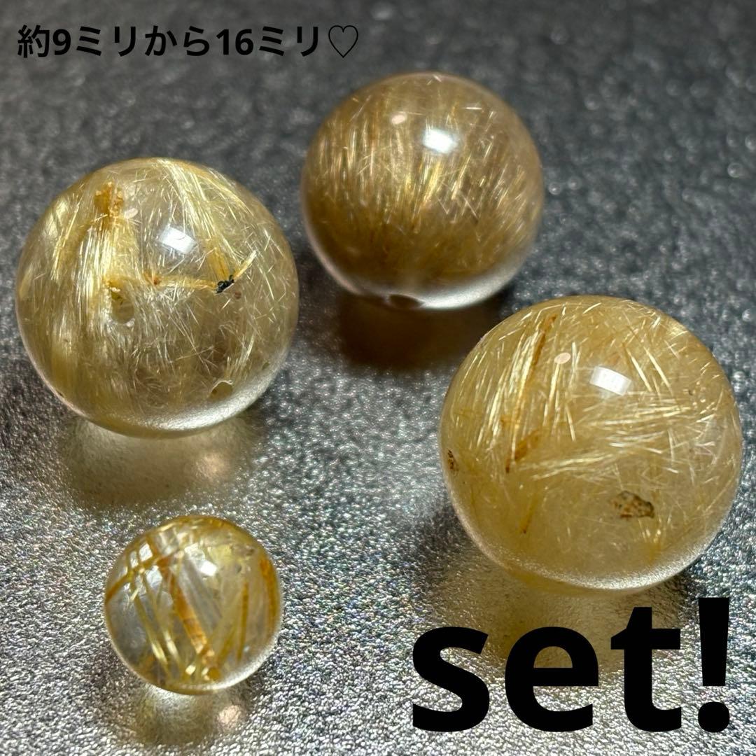 ルチルクォーツ セットK814 - メルカリ