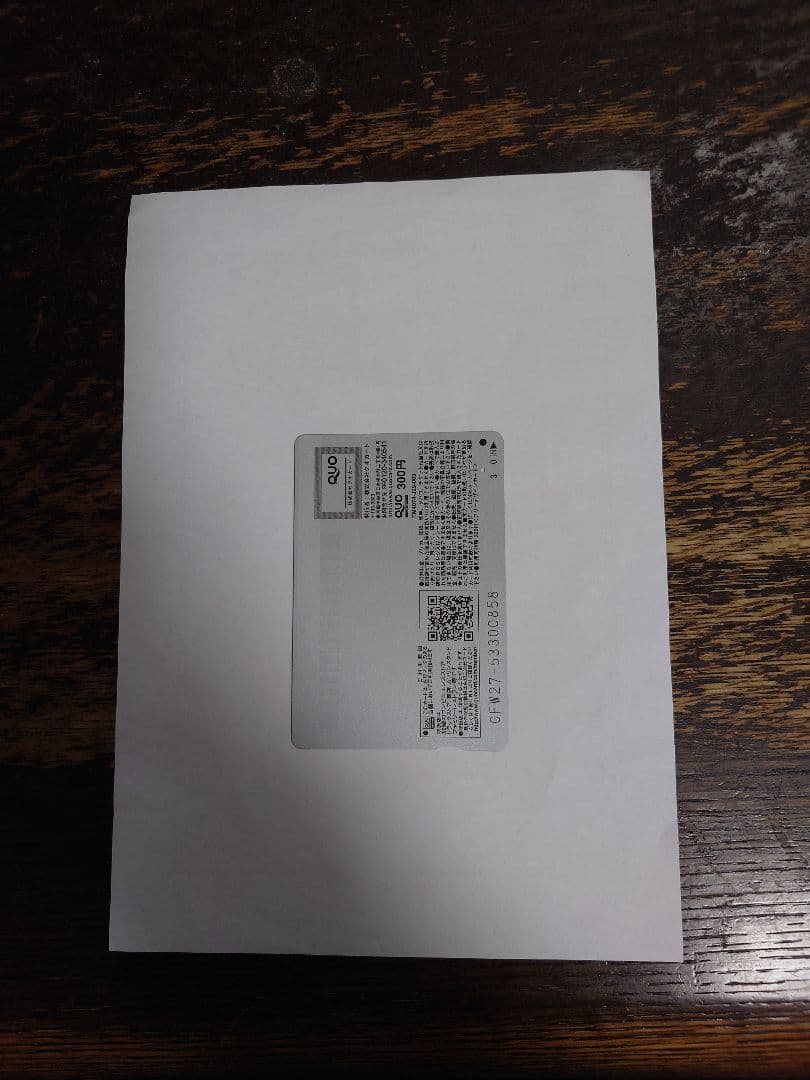 ウマ娘　ライスシャワー　ZONE限定　アクリルスタンド＆QUOカード