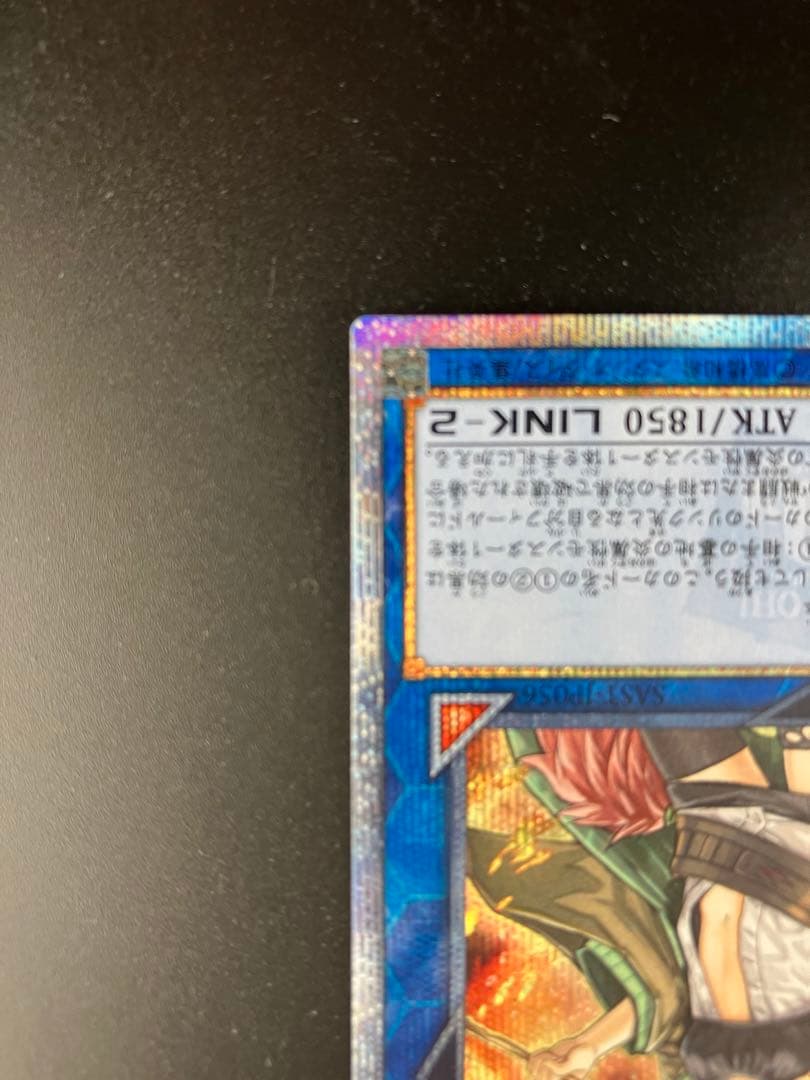 遊戯王　灼熱の火精霊使い　ヒータ　20th ②