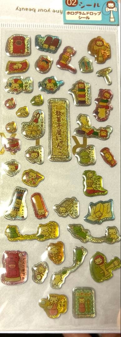 にゃんにゃんにゃんこ 平成レトロ 当時物 ドロップ シール 4枚 - メルカリ