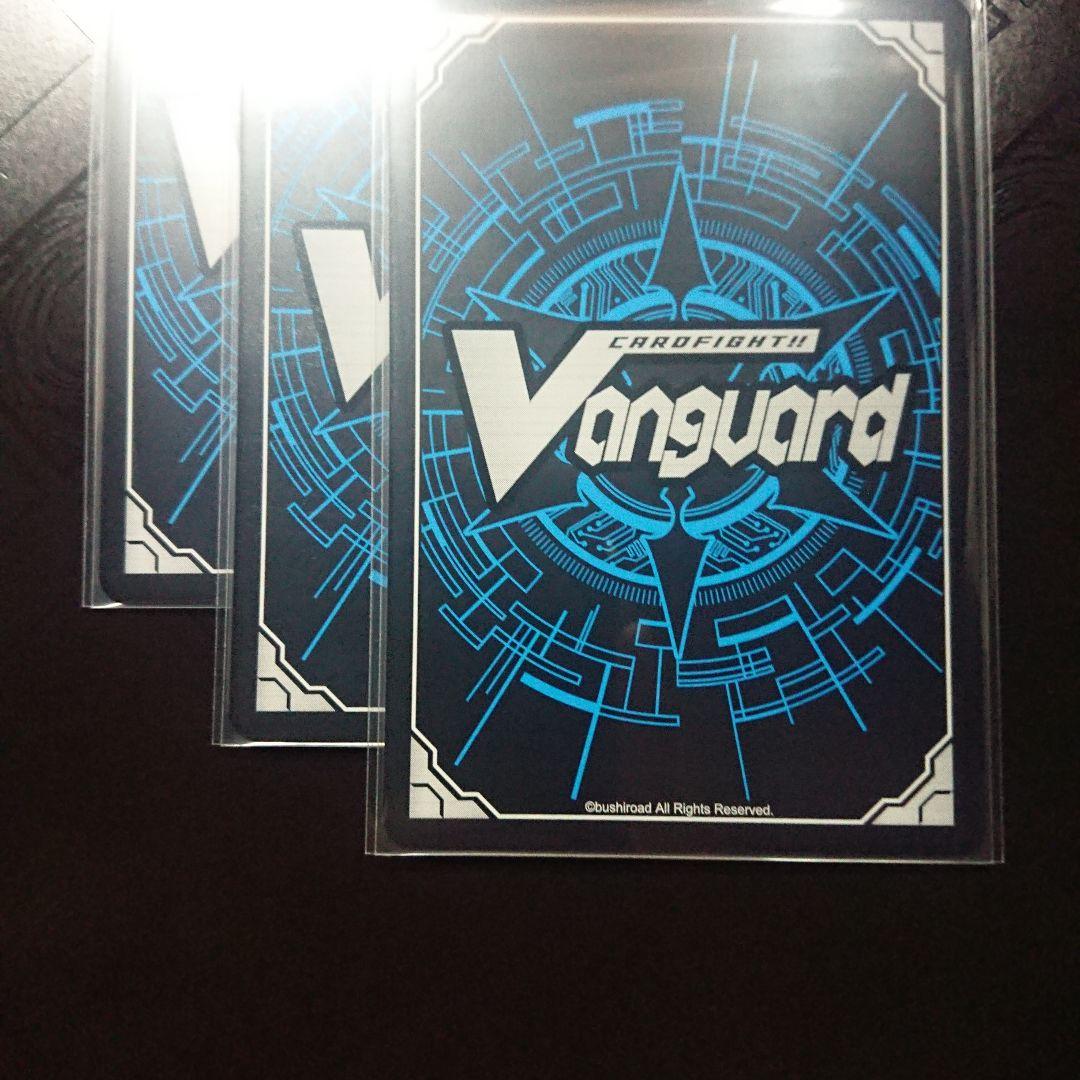 万花の運命者 クリスレイン・カデンツァ FFR 3枚 ヴァンガード