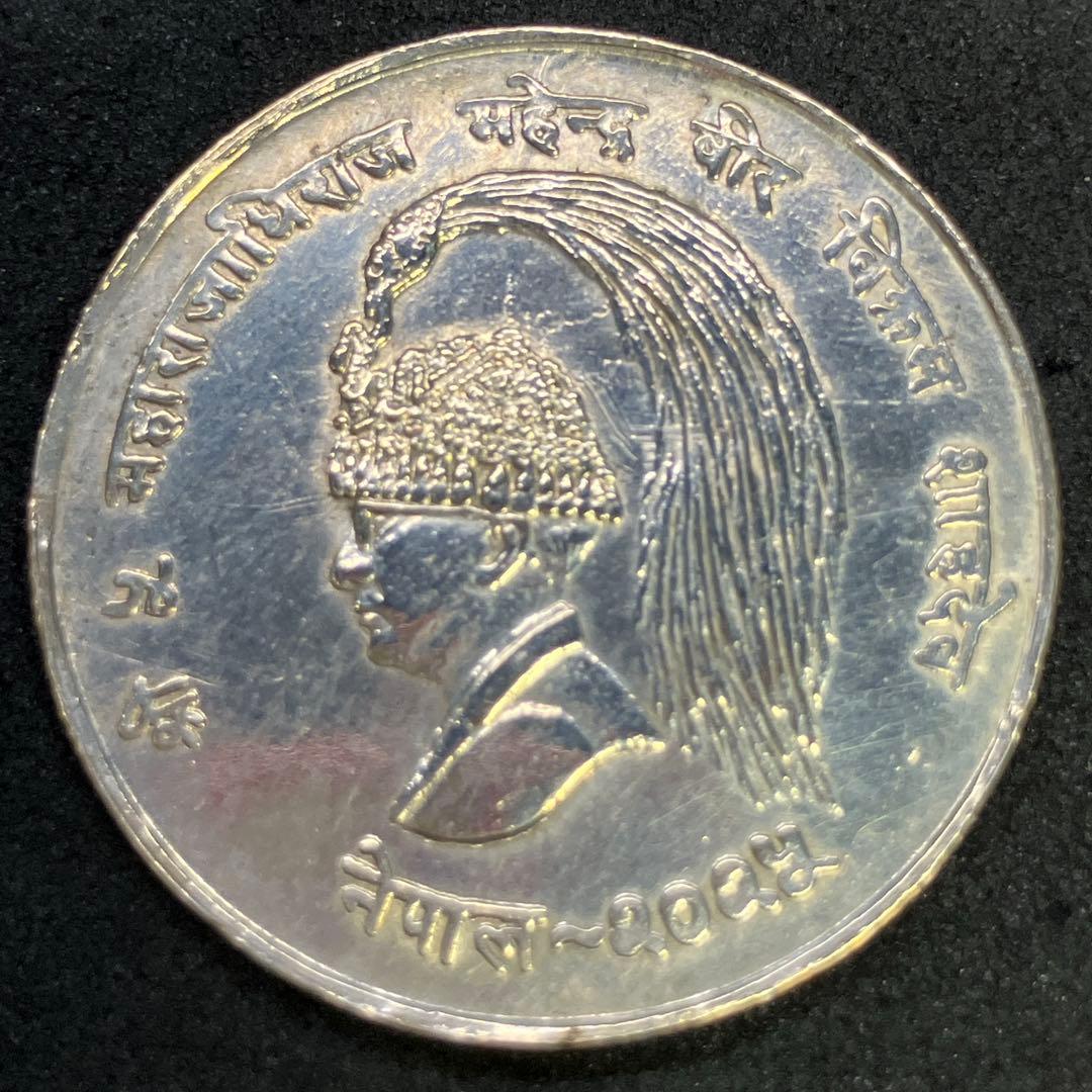 インド 銀貨】10ルピー 1972 ネパール 3枚セット【美品】 - メルカリ