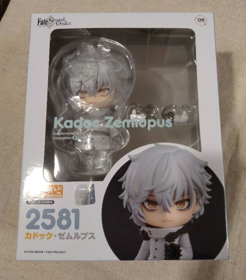 ねんどろいど カドック・ゼムルプス 「Fate/Grand Order」fgo Amazon.com: Fate/Grand Order: Kadoc Zemlupus Nendoroid Action