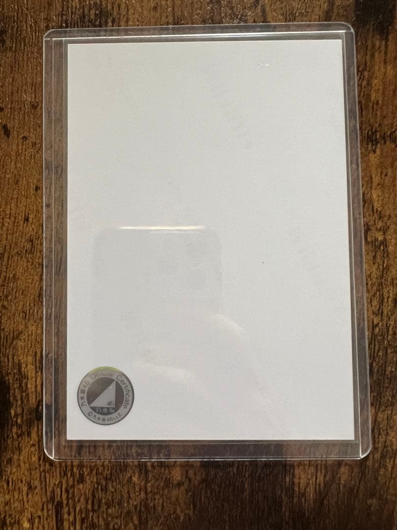 乃木坂46 生写真 13thBDライブ衣装1 池田瑛紗 サイン