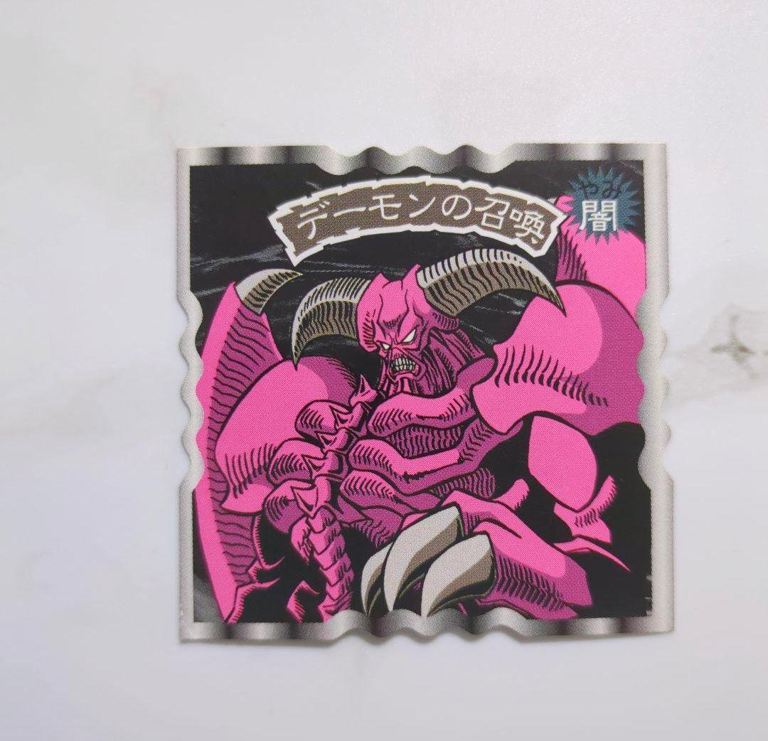 ◇1990年代発売・遊☆戯☆王トップ製菓・トップストップガムシール