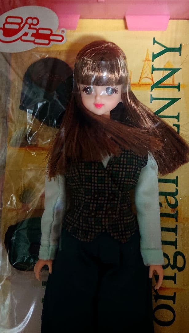 ジェニードール ヤクルトレディ バージョン(限定非売品)