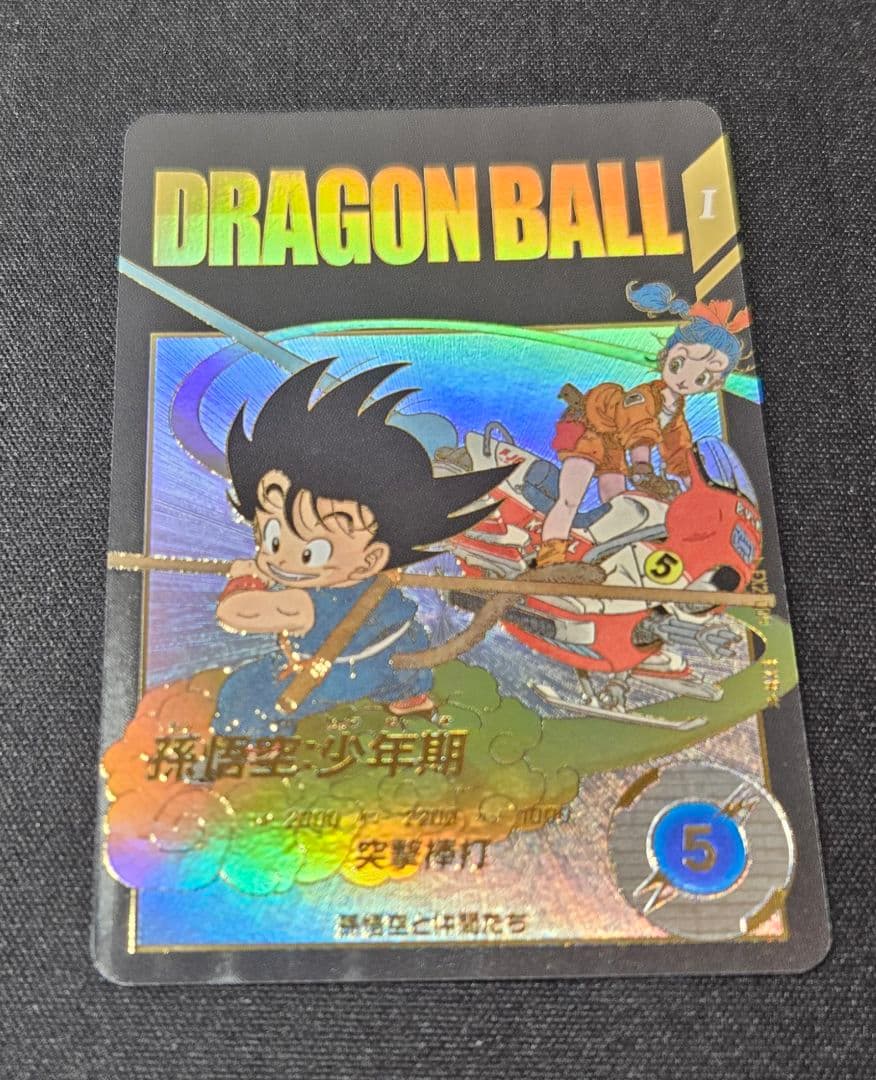 EX2-009 孫悟空少年期 パラレル ドラゴンボールダイバーズ EX2-009