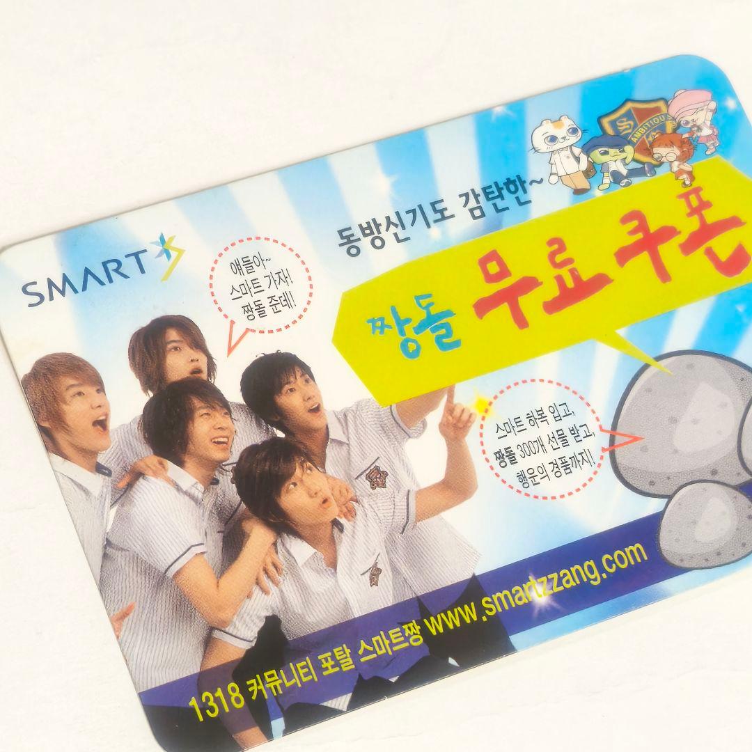 東方神起 SMARTカタログカレンダーなどグッズセット K-POP 韓国