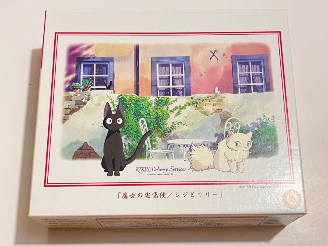 ジグソーパズル 300ピース ジブリ 魔女の宅急便 パズル ねこ スタジオ