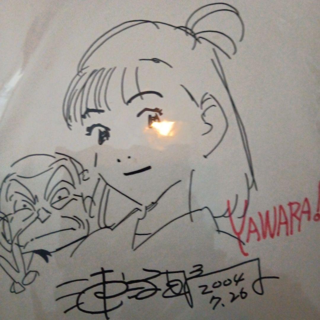 浦沢直樹 直筆サイン入り YAWARA 肉筆 YAWARA! 完全版 7 ビッグ