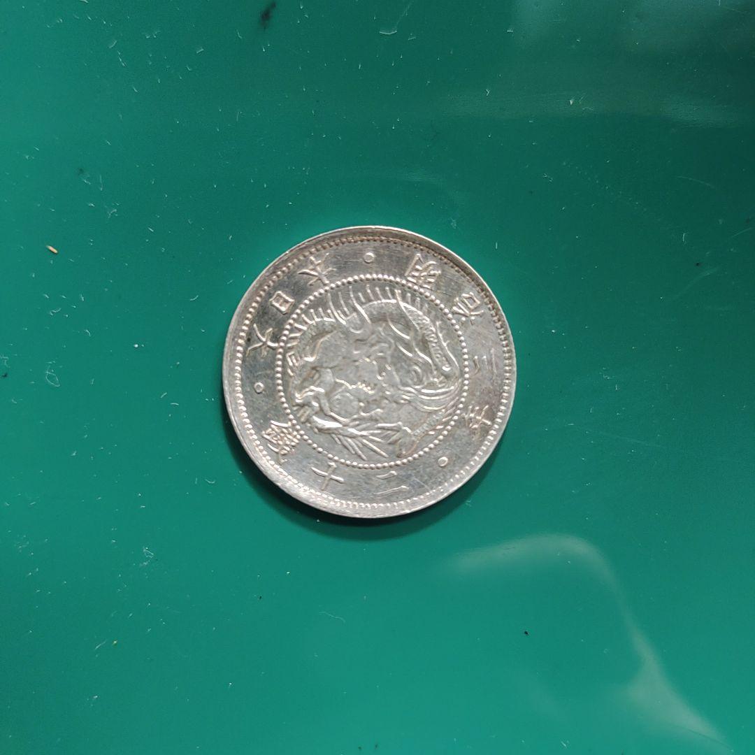 旭日竜20銭銀貨,明治3年明瞭ウロコ,完全未使用❗6万‼️の品 - メルカリ