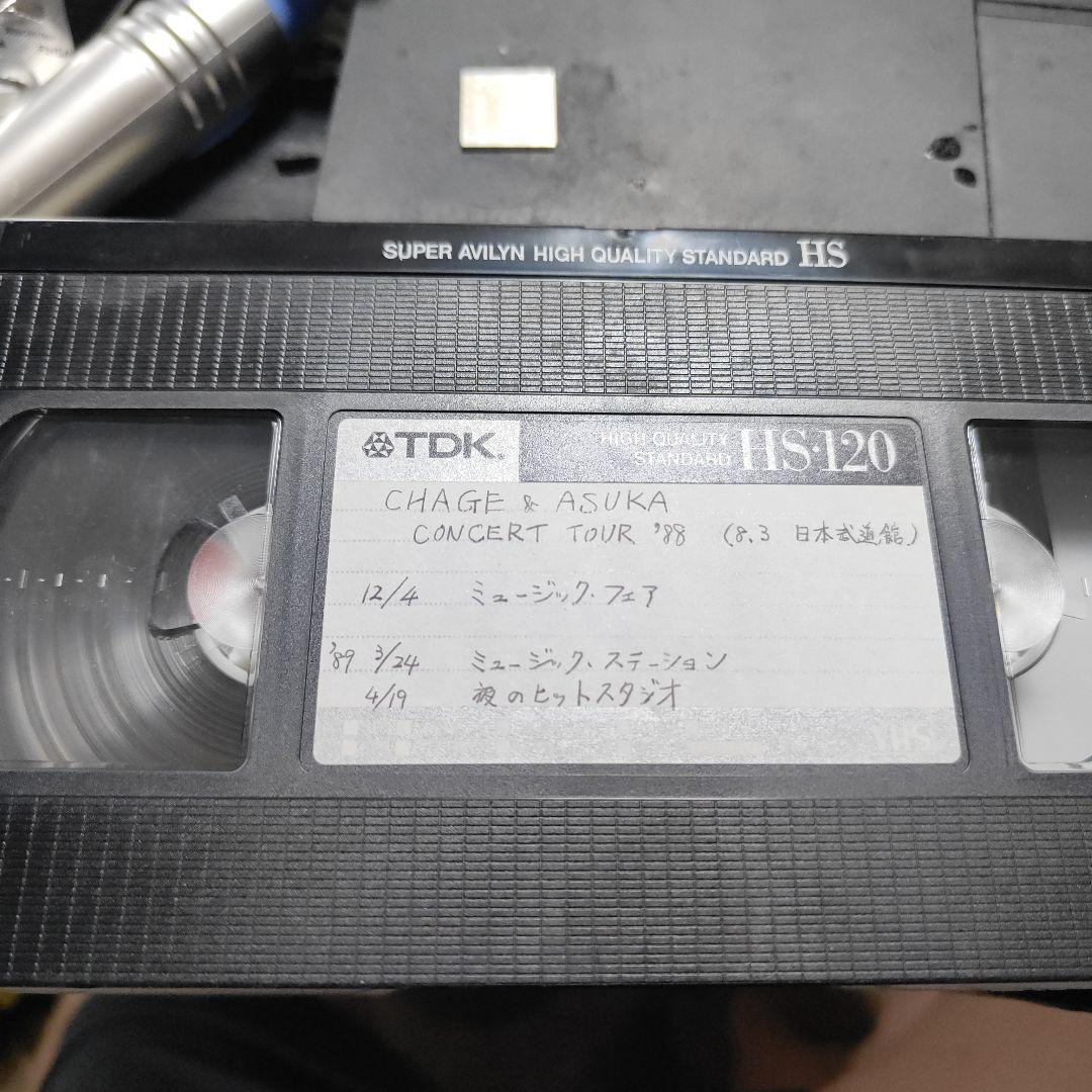 再生確認済み 君だけのチャゲ&飛鳥 PARTⅡ we shall return - メルカリ