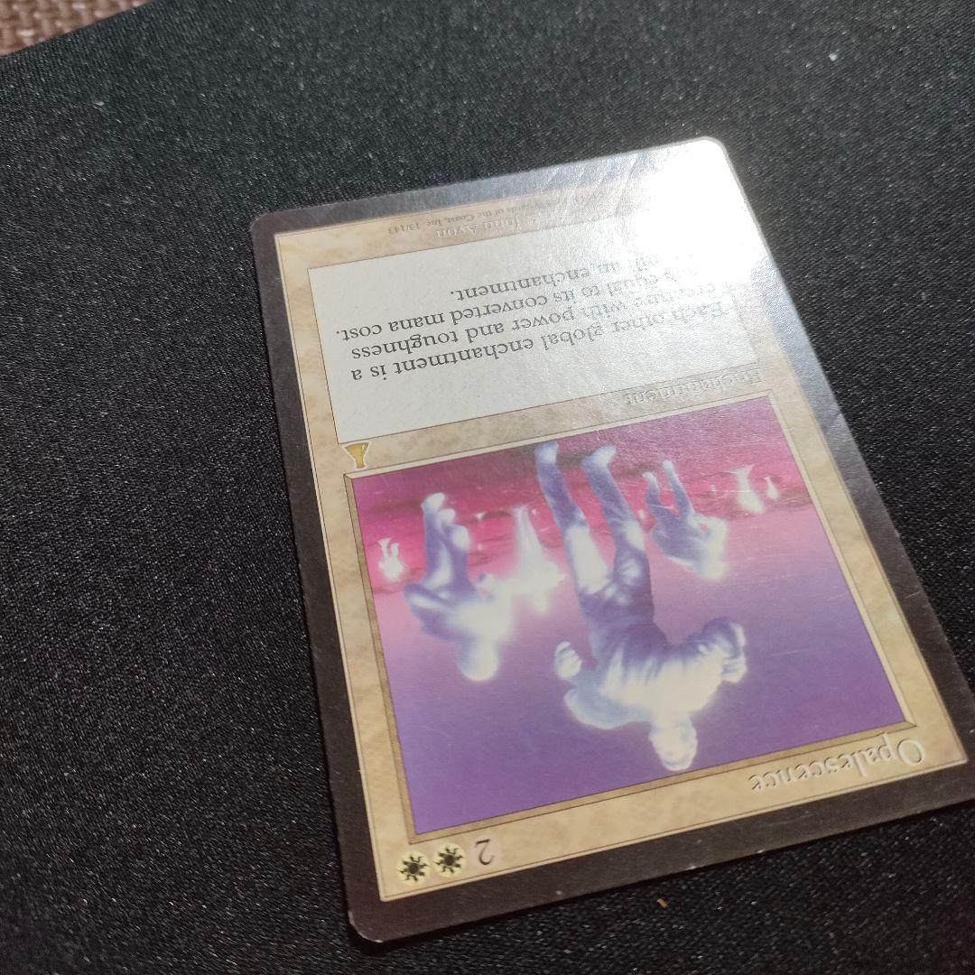 オパール色の輝き マジックザギャザリング MTG 英語 1枚 - メルカリ