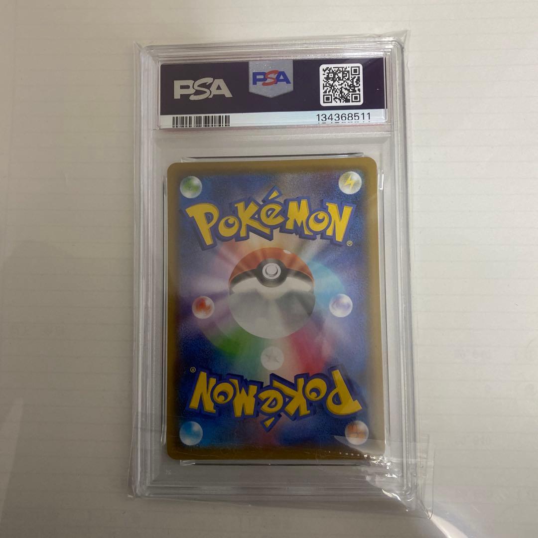 psa10】ピカチュウ vユニオン 025 左上 - メルカリ