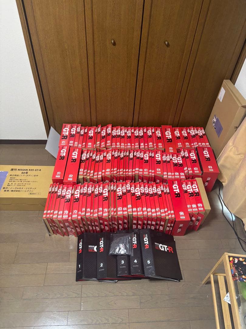 イーグルモスの週刊日産GTR R35 Special Edition ② イーグルモスの週刊日産GTR R35 Special Edition ② 分冊百科 買取実績