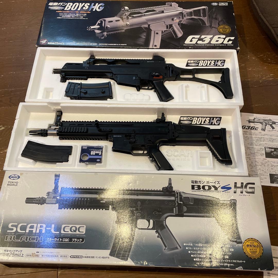 G36C & SCAR-L CQC 電動ガンセット 東京マルイでメンテナンス済み