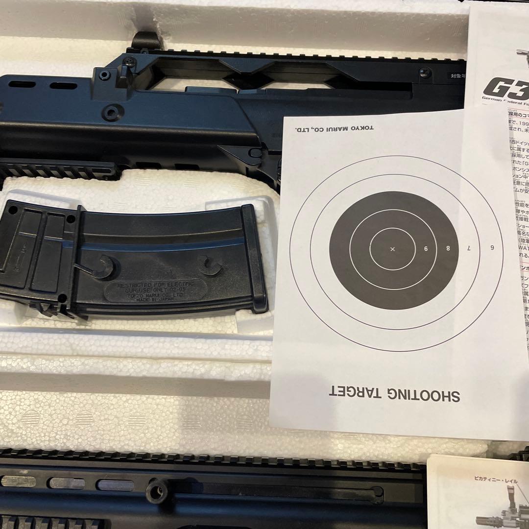 G36C & SCAR-L CQC 電動ガンセット 東京マルイでメンテナンス済み