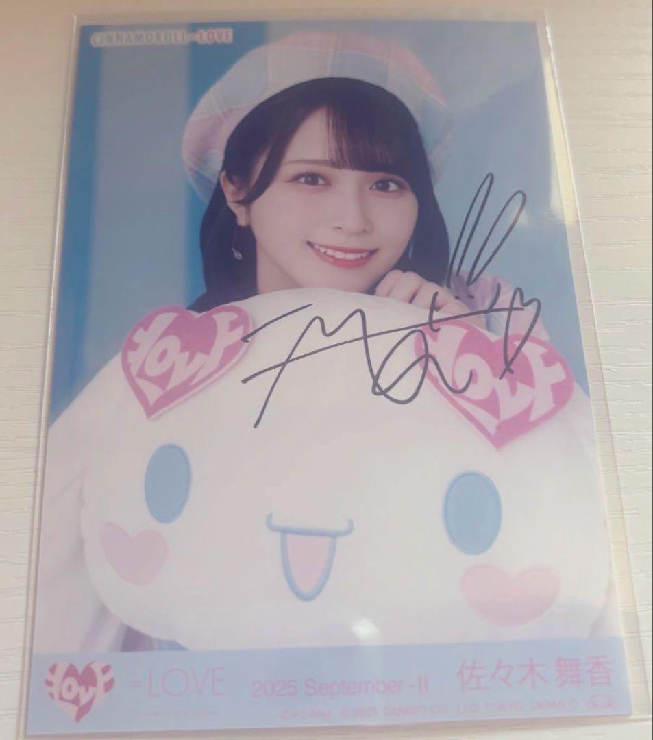 佐々木舞香イコラブ シナモロールコラボ2025 生写真 直筆 シナモン