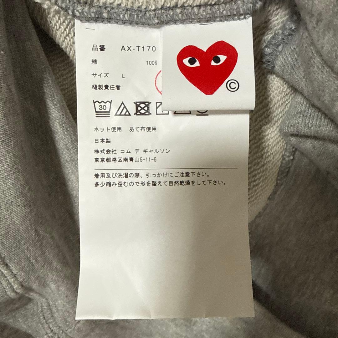 PLAY コムデギャルソン ワンポイントロゴ　パーカー ハートロゴ グレー L