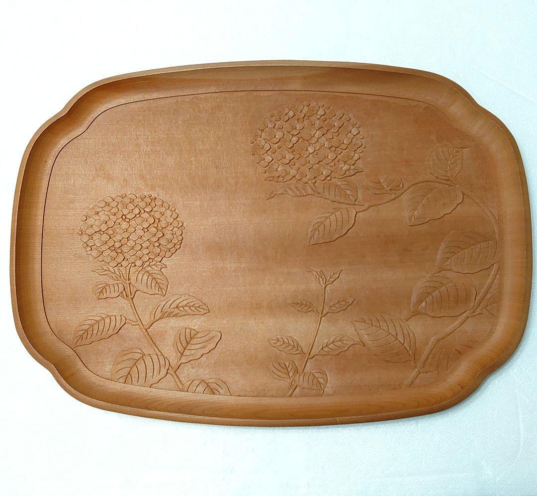 鎌倉彫 桂 木地 木瓜盆 紫陽花文 彫刻 会席盆