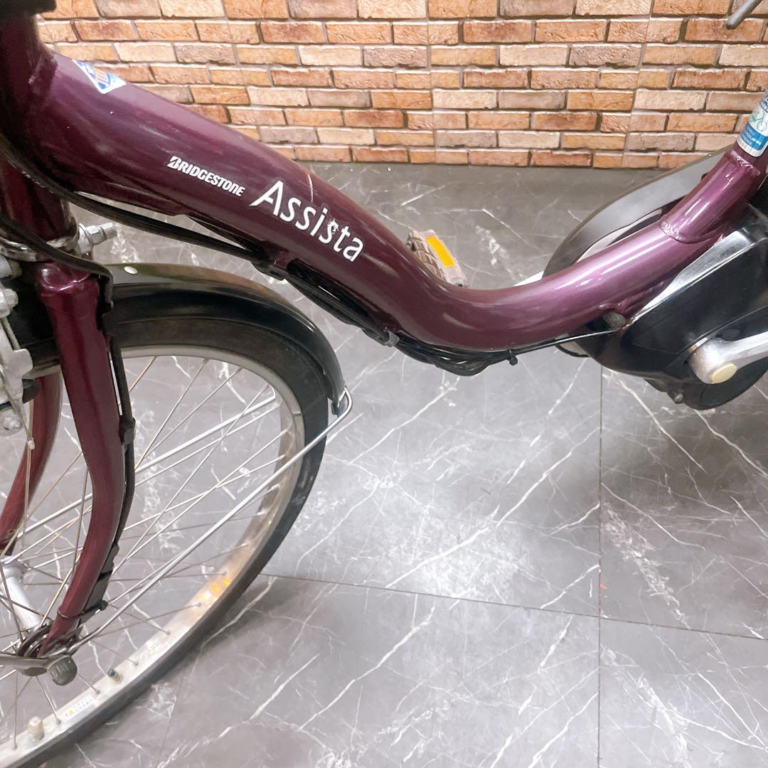 【83】電動自転車 ブリヂストン Assista パープル 24インチ