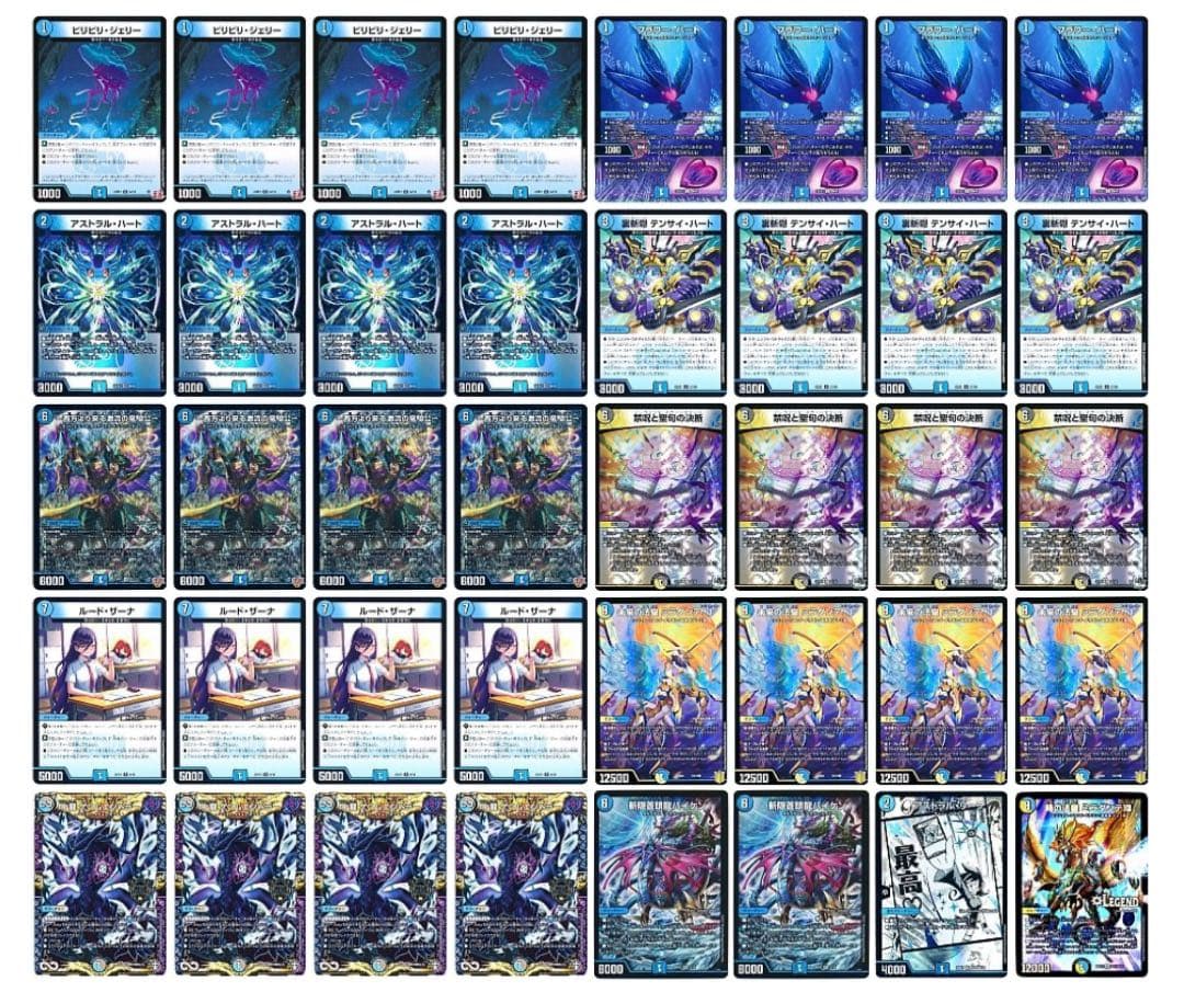 CS準優勝 ダンテビスマルク