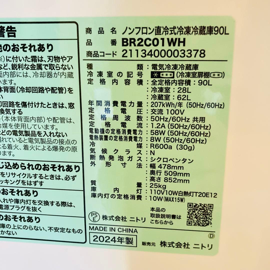 高年式高品質美品❗️一人暮らし家電セット❗️大阪、大阪近郊配送無料　AI