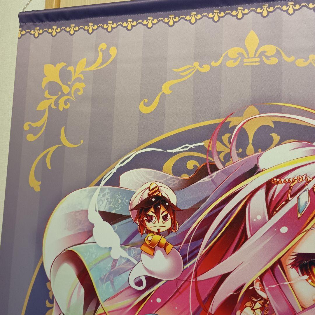 くじ引き堂 MF文庫J夏の学園祭2022 S賞B1タペストリー ノゲノラ 白