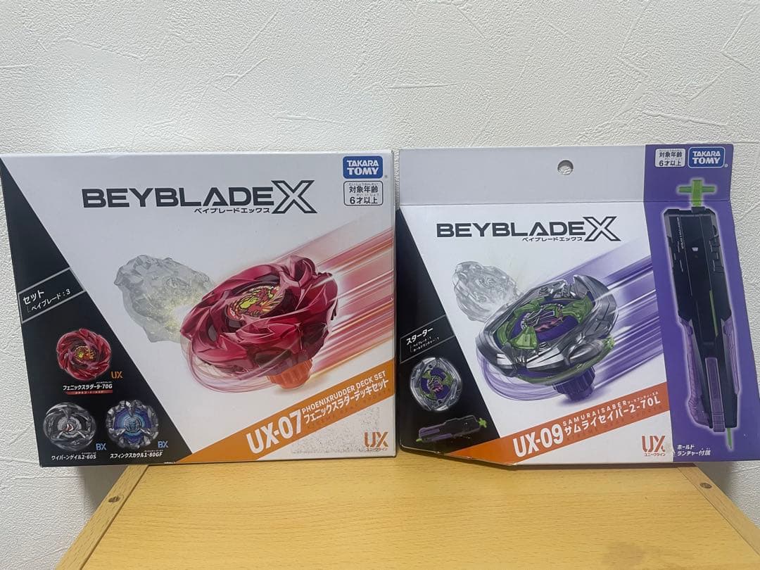 ベイブレードX　９種セット　BEYBLADE X