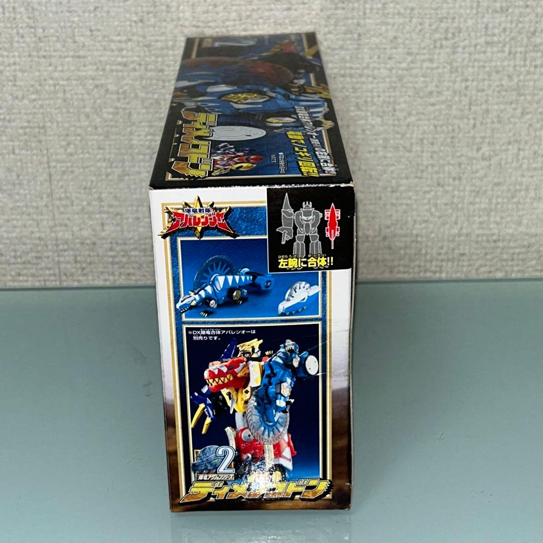未開封 爆竜戦隊アバレンジャー バキケロナグルス ディメノコドン 2個