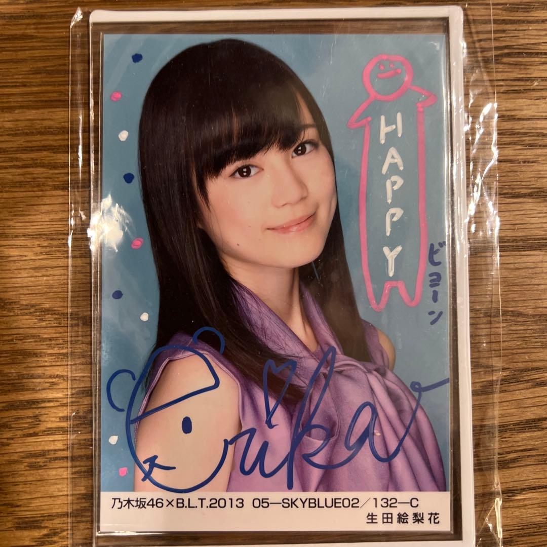 元乃木坂46 生田絵梨花直筆サイン生写真