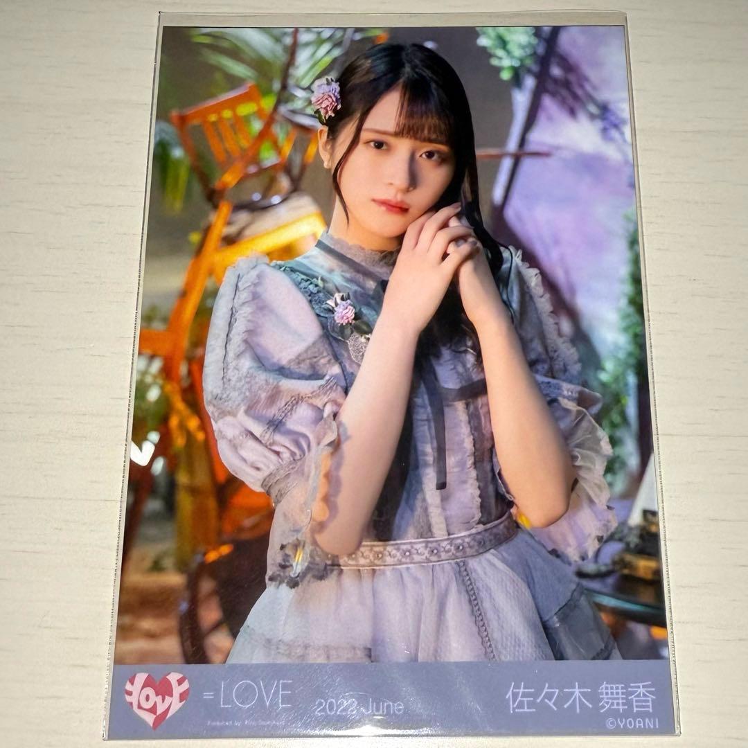 イコラブ ＝LOVE 佐々木舞香 あの子コンプレックス 歌唱② 直筆 生写真