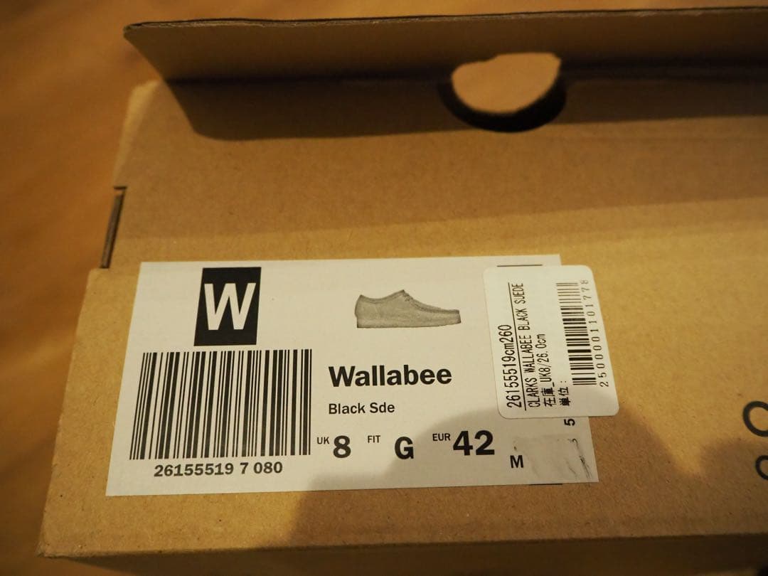 【着用1回美品】クラークス ワラビー ブラック 8 スエード ブーツ