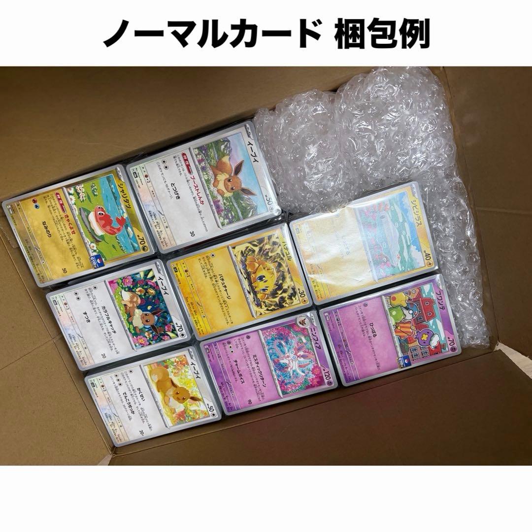 ミ*』様 ポケモンカード 大量 まとめ売り