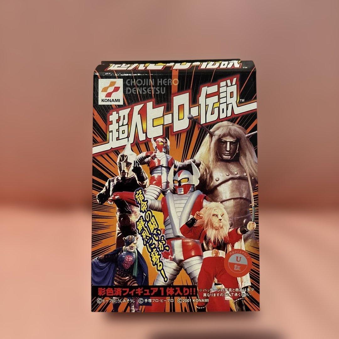 KONAMI 超人ヒーロー伝説 フィギュア 12個セット