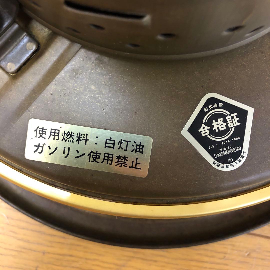 ☆ジャンク☆ ニッセン IS-3DX FREESIA レトロランタン風 Yahoo