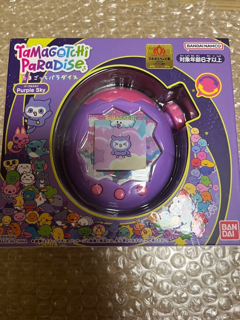 たまごっちパラダイス パープルスカイPurple Sky - メルカリ