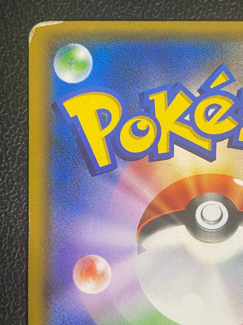 黒 ルザミーネ SR