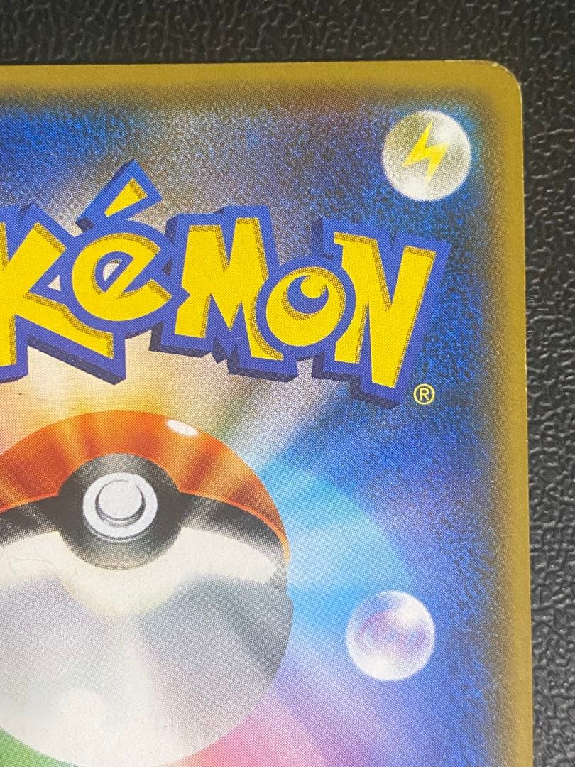 黒 ルザミーネ SR