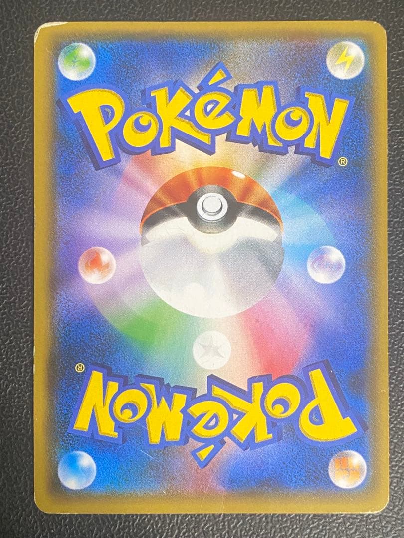 黒 ルザミーネ SR