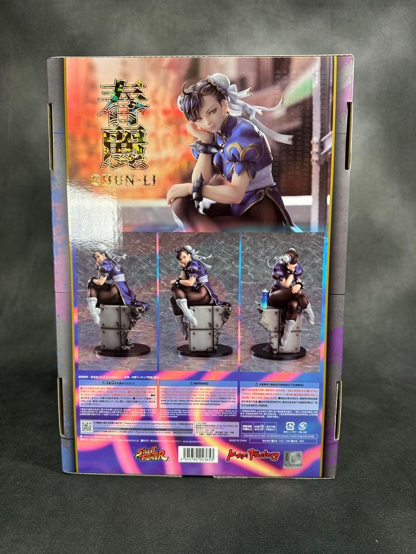 マックスファクトリー　春麗　フィギュア