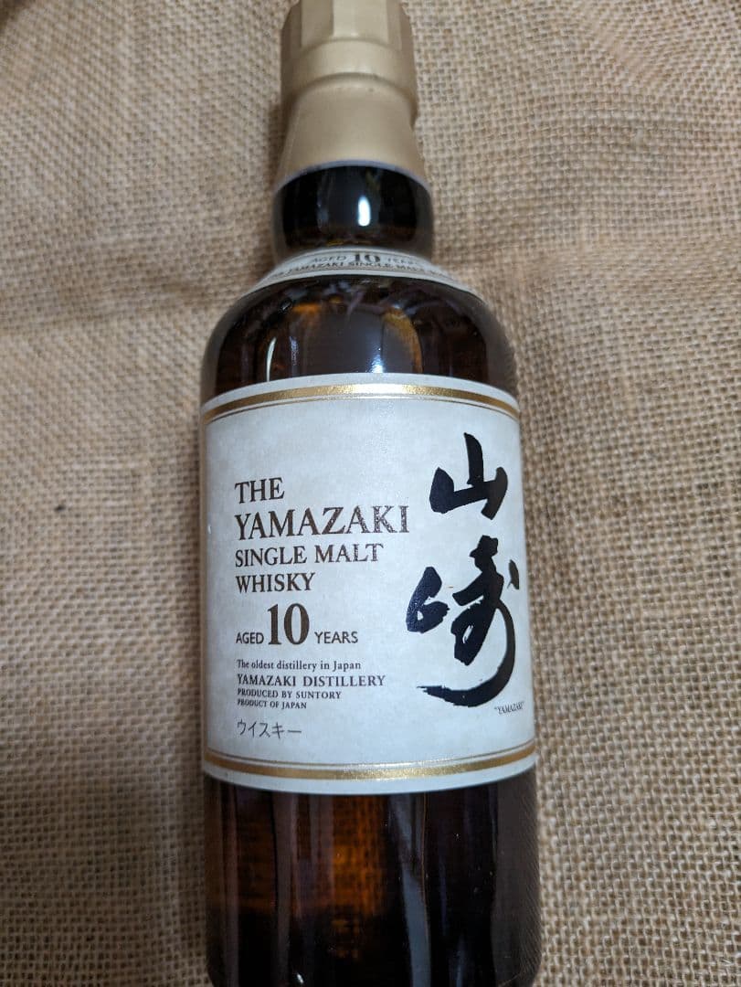 未開封 山崎 10年 サントリー ウイスキー350ml