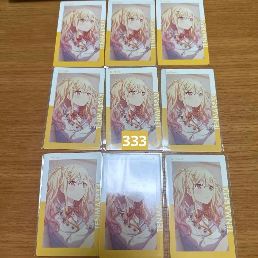 プロジェクトセカイ　プロセカ　epickカード　エピカ　天馬咲希　まとめ売り