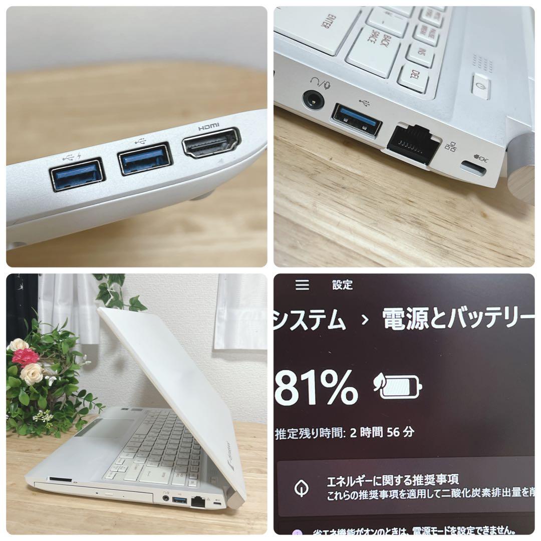 ホワイト、高速起動SSD、最新windows11、