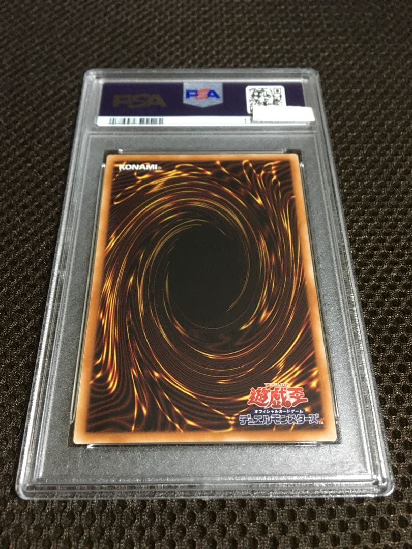 takuan 遊戯王 PSA10 ティアラメンツ・キトカロス プリズマ