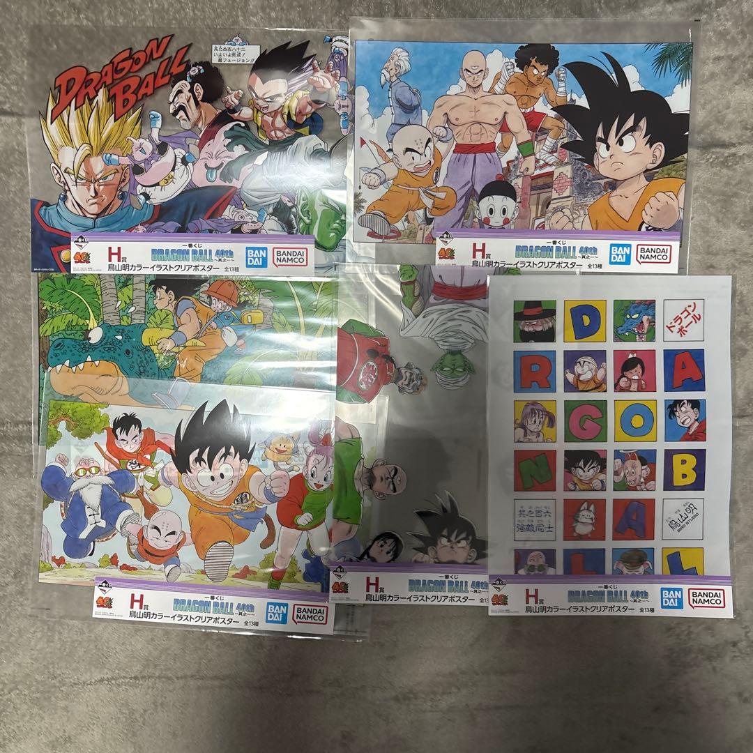 一番くじ ドラゴンボール 40th H賞 クリアポスター 40周年 1番くじ