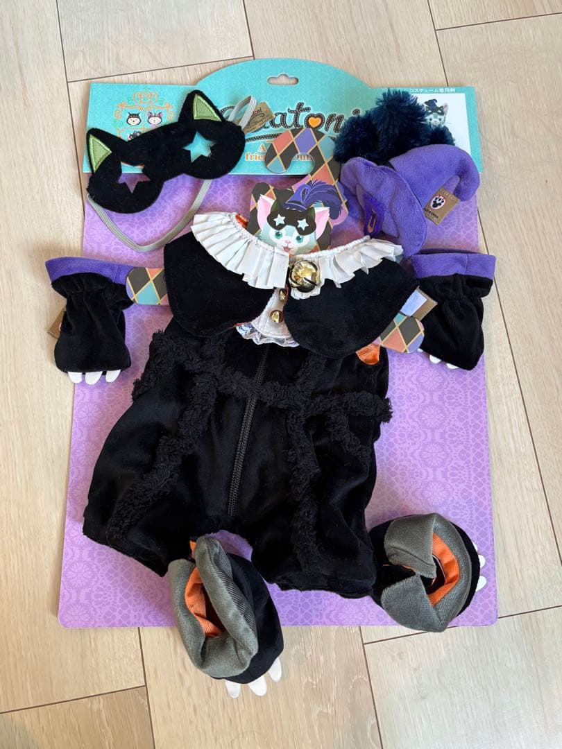 ダッフィー・ジェラトーニ コスチュームセット ジェラトーニ