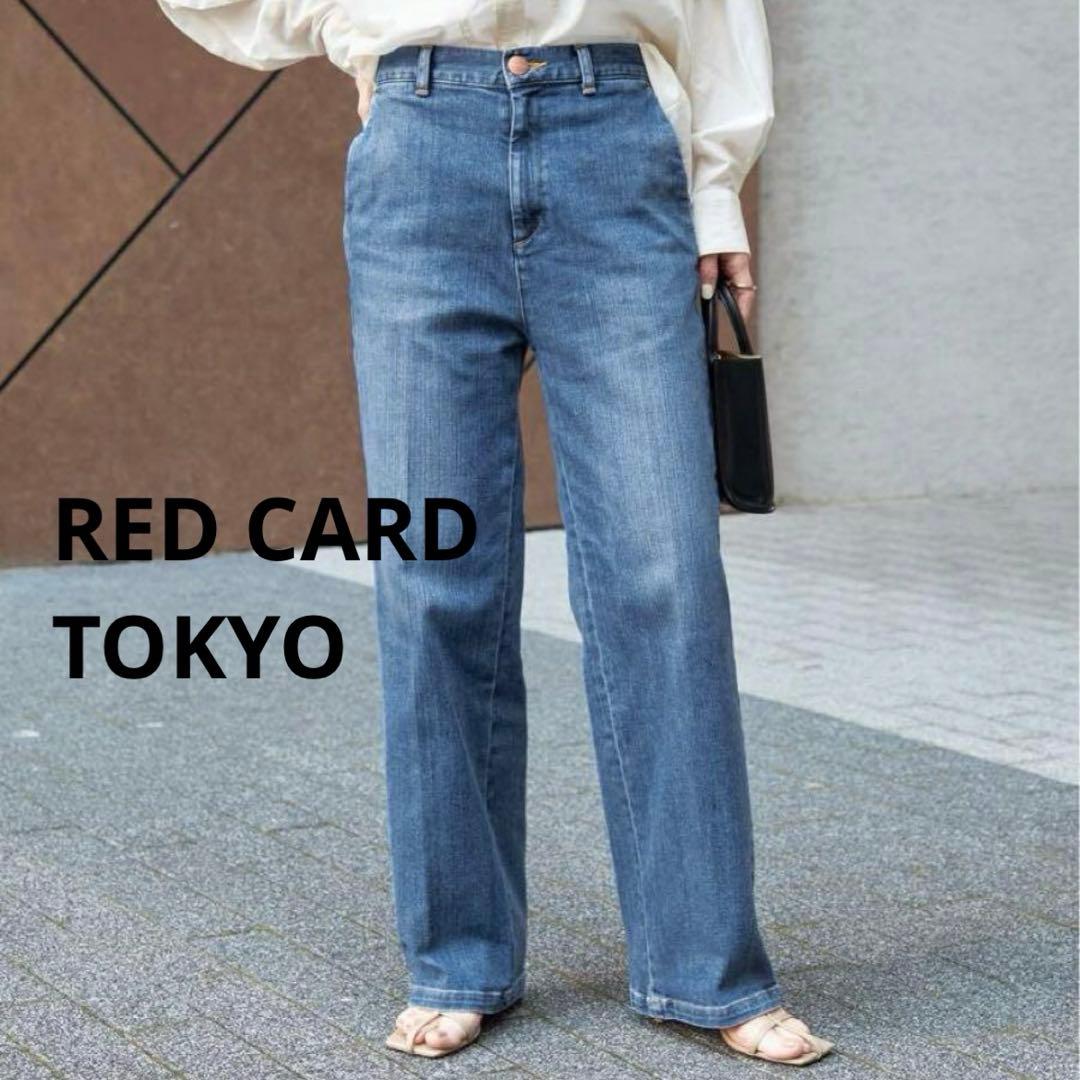 TSUMORI CHISATO ツモリチサト刺繍変形スリット入りワイドパンツ