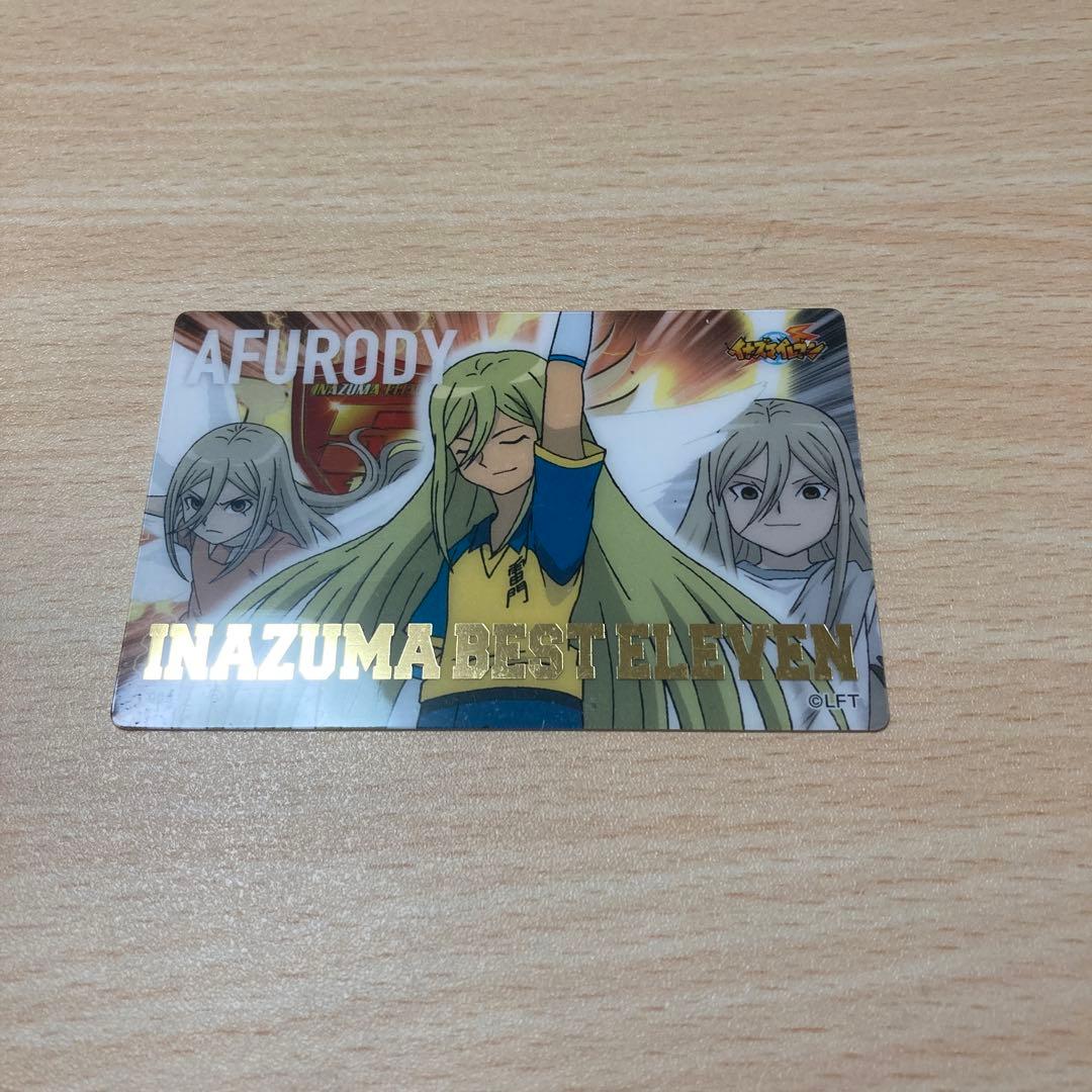 イナズマイレブン カード 亜風炉照美 ＆ 経流背有珠